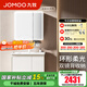 九牧（JOMOO）浴室柜陶瓷一體盆洗手臺(tái)洗面臺(tái)柜組合衛(wèi)生間洗漱臺(tái)無(wú)龍頭A2770 【巨能裝】大單抽|子母抽 80cm