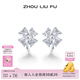 周六福（ZLF） S925銀飾耳釘女愛(ài)心四葉草時(shí)尚氣質(zhì)小眾耳飾送禮 耳飾一對(duì)