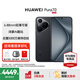 HUAWEI Pura 70 國家補(bǔ)貼【現(xiàn)貨當(dāng)天發(fā)】pura70超高速風(fēng)馳閃拍 第二代昆侖玻璃 p70華為鴻蒙智能手機(jī) 羽砂黑 12GB+512GB 北斗衛(wèi)星消息版