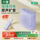 十度（SHIDU）S617無(wú)線(xiàn)領(lǐng)夾小蜜蜂擴音器教師專(zhuān)用導游戶(hù)外便攜防嘯叫麥克風(fēng)喇叭長(cháng)續航大功率地攤叫賣(mài)神器擴音機 玫瑰紫丨【國家補貼15%】