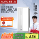 奧普（AUPU）【補貼15%】恒溫浴霸S01MD浴室風(fēng)暖取暖器智能照明換氣吹風(fēng)暖風(fēng)機 S01M【變頻+恒溫+擺風(fēng)】2800瓦