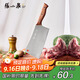 張小泉鋒瀾家用加厚砍骨刀廚房斬骨刀砍大骨頭刀不銹鋼鍛打剁骨刀