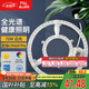 洛林led吸頂燈燈芯燈盤(pán)替換燈芯燈條磁吸燈盤(pán)RA97雙圈中空白光 72W