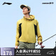 李寧（LI-NING）戶外CF溯丨防潑水外套男25秋季徒步露營休閑運動風衣外套AFDV371