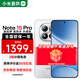 小米（MI）Redmi 紅米Note15Pro 5G 國家補貼 天璣7400-Ultra 小米紅米手機 雪松白 8GB+256GB 【官方標配】