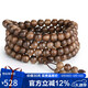 石玥珠寶精品8mm沉香手串把件文玩108顆佛珠念珠轉(zhuǎn)運(yùn)珠手鏈男女士款禮物