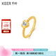 千葉珠寶 足金合成立方氧化鋯戒指愛心指環(huán)訂婚 七夕情人節(jié)禮物送女友 足金支持多退少補1.06g 14號