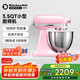 KitchenAid（凱膳怡）【政府補貼】廚師機家用小型3.5QT多功能和面攪拌機 桃花粉 5KSM3311XCGU