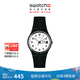 斯沃琪（Swatch）瑞士手表 ONCE AGAIN2.0 開(kāi)學(xué)季禮物優(yōu)雅石英男女腕表 白色 34mm
