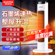 澳柯瑪暖風(fēng)機石墨烯取暖器家用電暖器速熱電暖氣塔式暖風(fēng)機智能語(yǔ)音電暖風(fēng)浴室取暖烤火爐取暖片 機械升級款【石墨烯速熱】+左右搖頭