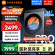 小米米家【國(guó)家補(bǔ)貼至高20%】滾筒洗衣機(jī)12KG藍(lán)氧Pro洗烘一體 全自動(dòng)藍(lán)氧護(hù)衣洗超薄機(jī)身 以舊換新