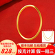 曼舒愛(ài)黃金手鐲999足金圈手鐲傳承古法金鐲子傳承女光圈送女友老婆 約30克(圈號(hào)備注，克重多退少補(bǔ))