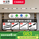 公牛（BULL） LED磁吸軌道燈超薄家用照明嵌入式線性燈客廳無主燈線條燈氛圍燈 單排6米套餐【4泛光燈+3格柵燈】 官方新款S04無可視頻閃線型燈