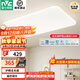 雷士（NVC）LED全光譜護眼IP40吸頂燈客廳燈時(shí)尚房間臥室餐廳燈飾套餐-白月 132瓦 全光譜護眼