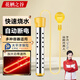 花棲之谷升級款智能溫控熱得快電熱棒燒水棒熱水神器宿舍浴桶缸盆