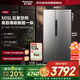 松下（Panasonic）【新品大白鯨】505L家用冰箱雙開(kāi)對開(kāi)門(mén)平嵌大容量自由制冰一級能效節能?chē)已a貼NR-EB51SPA-S銀色