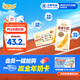 伊利谷粒多 燕麥牛奶整箱 200ml*12盒 中秋送禮盒裝 低GI食品