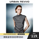 UR七夕2025夏季新款女裝簡(jiǎn)約氣質(zhì)不規則褶皺無(wú)袖背心UWM450101 深灰 M