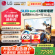LGLG游戲電視C5系列 48英寸OLED48C5XCA  4K超高清全面屏 專業(yè)智能電競顯示 120HZ高刷新 48英寸 48C5X游戲電視