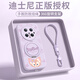 格語【迪士尼正版】華為Mate70手機殼新款mate70Pro高級感支架玲娜貝兒60Pro防摔手繩硅膠高顏值送女生 【玲娜貝爾紫-迪士尼】支架+手繩 華為Mate70Pro