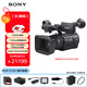 SONY索尼 SONY PXW-Z150（豪華套餐）1英寸CMOS 4K 帶SDI手持式廣播級攝錄一體機