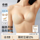 幸棉（LUCKMEEY）女士布面胸貼防滑聚攏隱形前扣文胸婚紗禮服乳貼薄