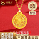 中國黃金（CHINA GOLD）18K黃金八寶羅盤(pán)吊墜女款純K金項鏈老情人節生日禮物送女朋友老婆 18K金八寶羅盤(pán)吊墜 總重約2.2g【贈銀鏈】