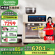 Barsetto【國家補貼15%】百勝圖PRO1lite曲線(xiàn)變壓咖啡機商用全半自動(dòng)家用奶泡電動(dòng)現磨豆研磨一體機 PRO1米白色
