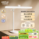 歐普（OPPLE）智能感應(yīng)調(diào)光護(hù)眼臺燈學(xué)習(xí)兒童學(xué)生專用防藍(lán)光防近視全光譜米悅M