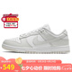 耐克NIKE七夕情人節(jié)禮物女休閑板鞋 DUNK運動鞋 DD1503-103白灰37.5