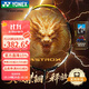 YONEX尤尼克斯羽毛球拍全碳素天斧進(jìn)攻AX21S鈦陽(yáng)金5U5已穿26磅附手膠