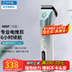 阿可美982理發(fā)店專(zhuān)用電推剪發(fā)廊專(zhuān)業(yè)理發(fā)器電推子剃發(fā)器充電式理發(fā)器電推剪自己剃頭發(fā)神器油頭986 CG-986F升級版天青色 官方正品