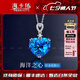 ?？ㄒ?HEEKAIYI項(xiàng)鏈女士海洋之心藍(lán)寶石項(xiàng)鏈奢侈首飾七夕情人節(jié)禮物送老婆送女友 海洋之心托帕石項(xiàng)鏈(13克拉/精選無(wú)暇）