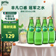 Perrier巴黎水 原裝進(jìn)口氣泡水 0糖0卡原味天然礦泉水330ml*24瓶