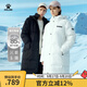 KELME /卡爾美運動(dòng)羽絨服男長(cháng)款加厚保暖防寒連帽外套冬YR60471009 黑色【男款】 XL