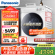松下（Panasonic）10公斤超薄全自動(dòng)滾筒洗衣機(jī) 高溫除菌除螨 泡沫凈智能投放 1.1洗凈比智控節(jié)能變頻 大筒徑506臻薄 【小薄荷X1 Pro 】白 XQG100-830M