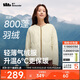 蕉下（beneunder）外套女氣絨圓領(lǐng)棉服春秋保暖防風(fēng)戶(hù)外CL002原露米L
