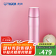 虎牌（TIGER）不銹鋼保溫杯原裝進(jìn)口商務(wù)水杯便攜子彈頭MJD-A048 480ml 粉色(PT) 480ml