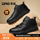 零度Zero男鞋2025春夏新款加絨保暖高幫防風(fēng)黑色馬丁靴時(shí)尚綁帶靴子男黑色-加絨款40 (250mm)