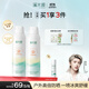 溪木源氧白因防曬噴霧防水防汗送女友冰爽舒緩S(chǎng)PF50+++ 【囤貨裝】120mlx2