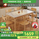豐舍實(shí)木巖板餐桌椅組合家用吃飯桌子北歐風(fēng)小戶(hù)型餐廳家具 原木色-亮光雪山白巖板【實(shí)木靈芝椅】 1.5米 一桌六椅【全承托板】