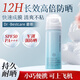 碧斯防曬噴霧SPF50PA+++戶(hù)外軍訓學(xué)生持久防水防汗旅行便攜裝可上飛機