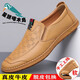 星頭啄木鳥(niǎo)真皮男2025春秋新款透氣商務(wù)休閑皮鞋軟底一腳蹬豆豆鞋爸爸樂(lè )福鞋 SN-5288黃色 40