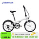 迪卡儂折疊車(chē)T120成人通勤自行車(chē)6級變速20寸輕便單車(chē)白色-4588489