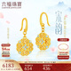 六福珠寶 足金宋韻花錦如意福滿(mǎn)傳家黃金耳環(huán)耳墜 計價(jià) 約5.36克