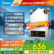 美的（Midea）燃氣熱水器天然氣熱水器廚房熱水器即熱強排水氣雙調變頻節(jié)能恒溫智能防凍MK1/HWF Pro國家補貼15% 14L 大水量變頻節(jié)能更恒溫店長推薦 天然氣