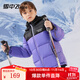 雪中飛童裝兒童羽絨服2025新款男童女童中大童拼接面包羽絨服冬季外套 青蓮紫 150