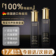 羋茵美【胖東來(lái)爆款】100%角鯊烷面部精華油美容油抗皺緊致淡紋以油養膚 天然100%角鯊烷養膚美容油30ml*2