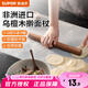 蘇泊爾（SUPOR）烏檀木搟面杖家用大號(hào)桿面棒搟面棍趕杖搟面棍餃子皮神器烘焙工具 中號(hào)【30cm長】