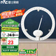 雷士照明（NVC）燈板燈盤LED光源模組吸頂燈臥室燈客廳燈光源改造板替換24W白光